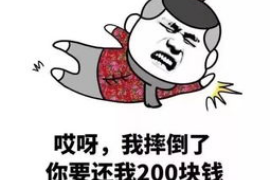 齐齐哈尔讨债公司